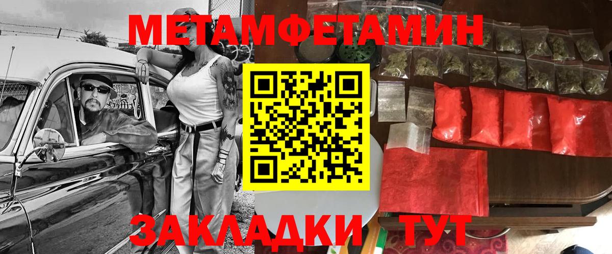 Каннабис Лесной