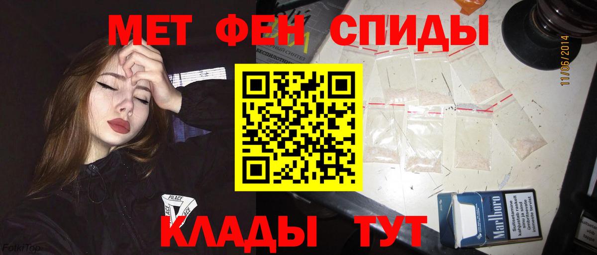 Лесной  ЭКСТАЗИ  МАРИХУАНА  A PVP СОЛЬ кристаллы  Меф   Вход с VPN  ГАШ 