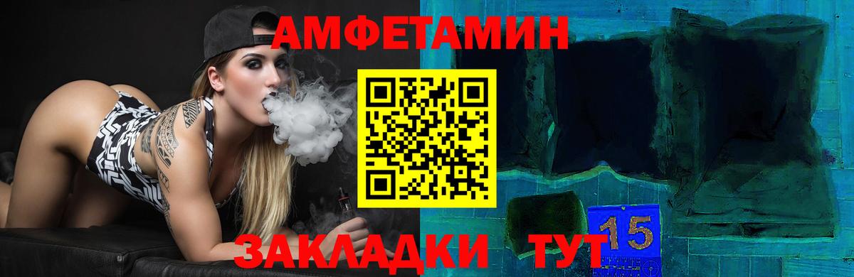 АМФ Premium Лесной