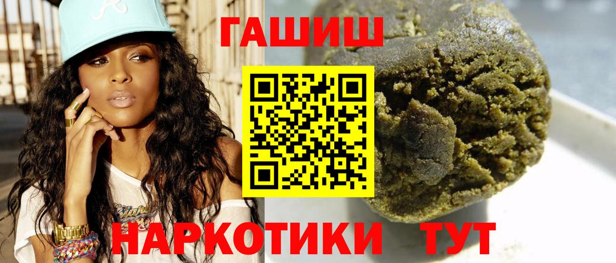 Лесной  ГАШ Ice-O-Lator  Вход с VPN 