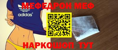 альфа пвп Ипатово