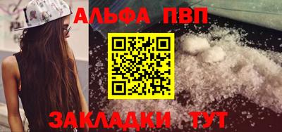 a pvp Камышлов