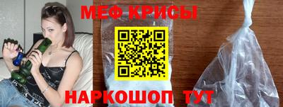 альфа пвп Ипатово