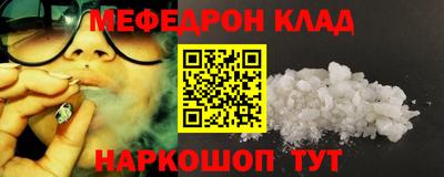 альфа пвп Ипатово