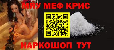 стафф Ирбит