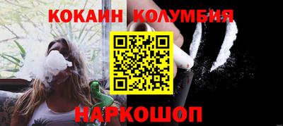 альфа пвп Ипатово