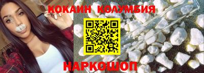 прущие грибы Сланцы