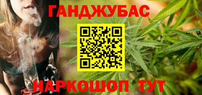 альфа пвп Ипатово