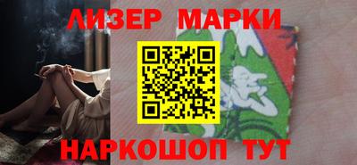 стафф Ирбит