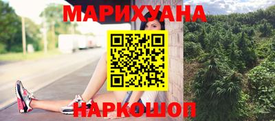 стафф Ирбит
