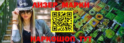 стафф Ирбит