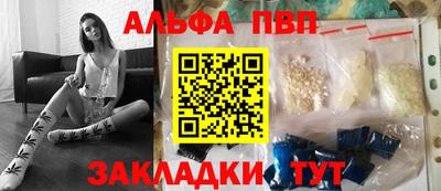 a pvp Камышлов