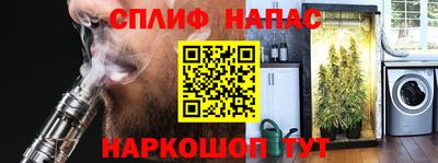 альфа пвп Ипатово