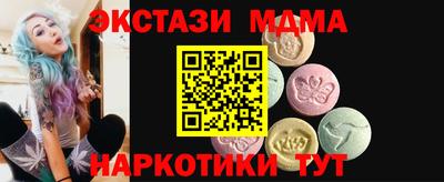 стафф Ирбит