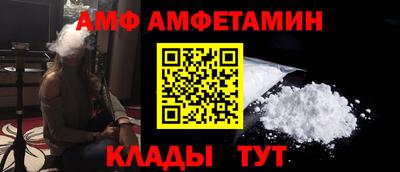 альфа пвп Ипатово