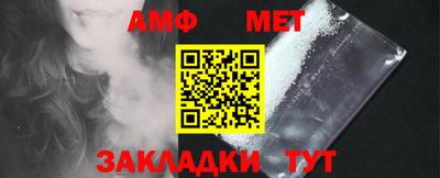стафф Ирбит