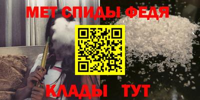 альфа пвп Ипатово