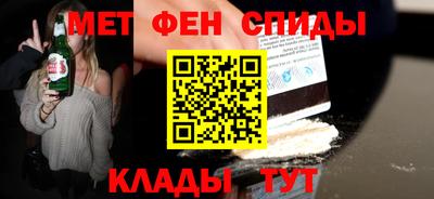 стафф Ирбит