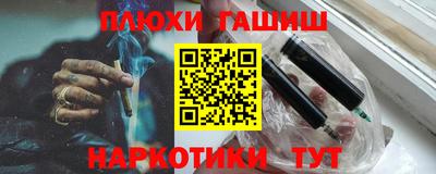 альфа пвп Ипатово
