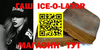 альфа пвп Ипатово