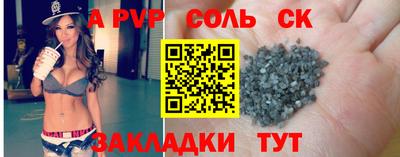 стафф Ирбит