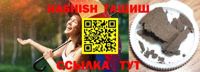 стафф Ирбит
