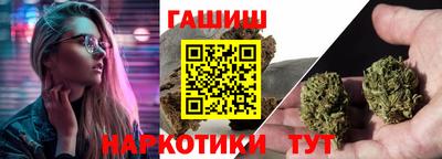 стафф Ирбит