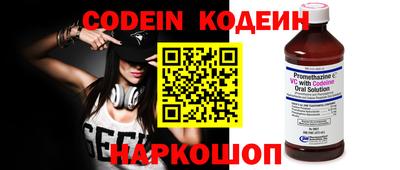 стафф Ирбит