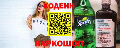 стафф Ирбит