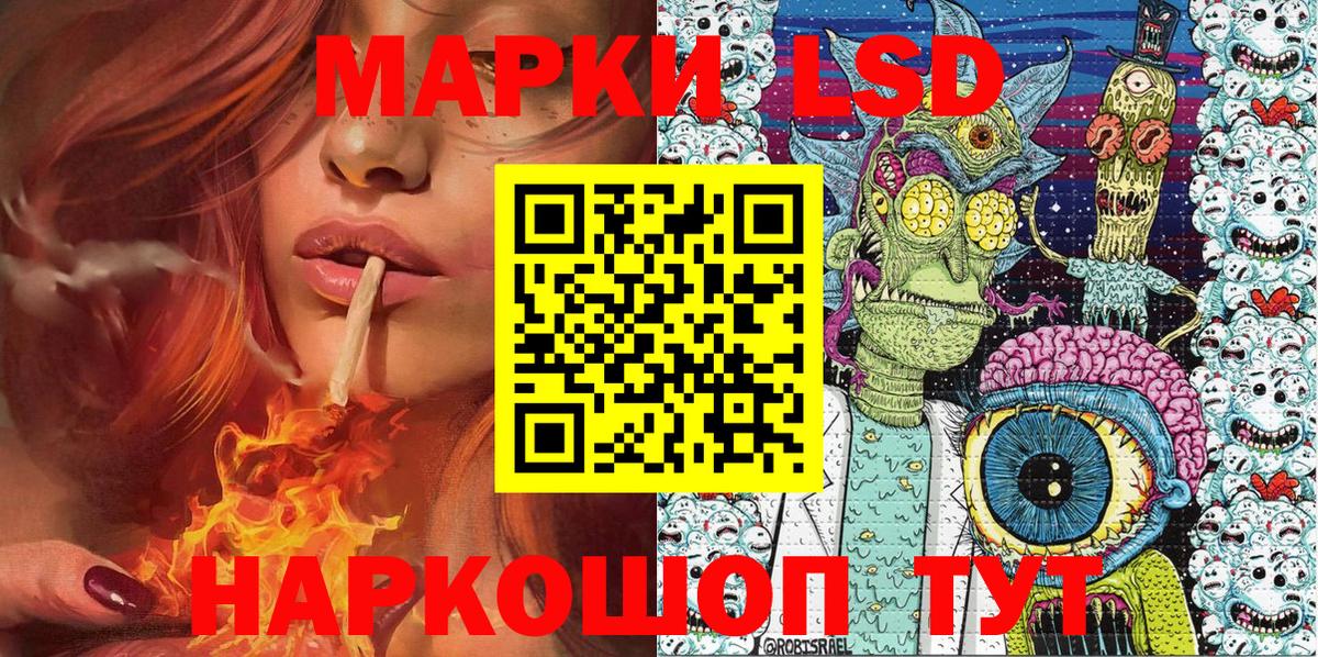 Марки N-bome 1500мкг  Марки 25I-NBOMe  Лесной  Вход с VPN 